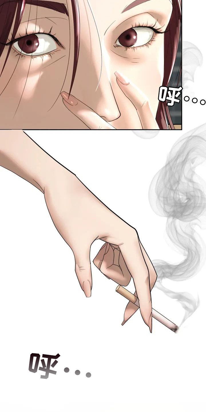 第3章：一家人