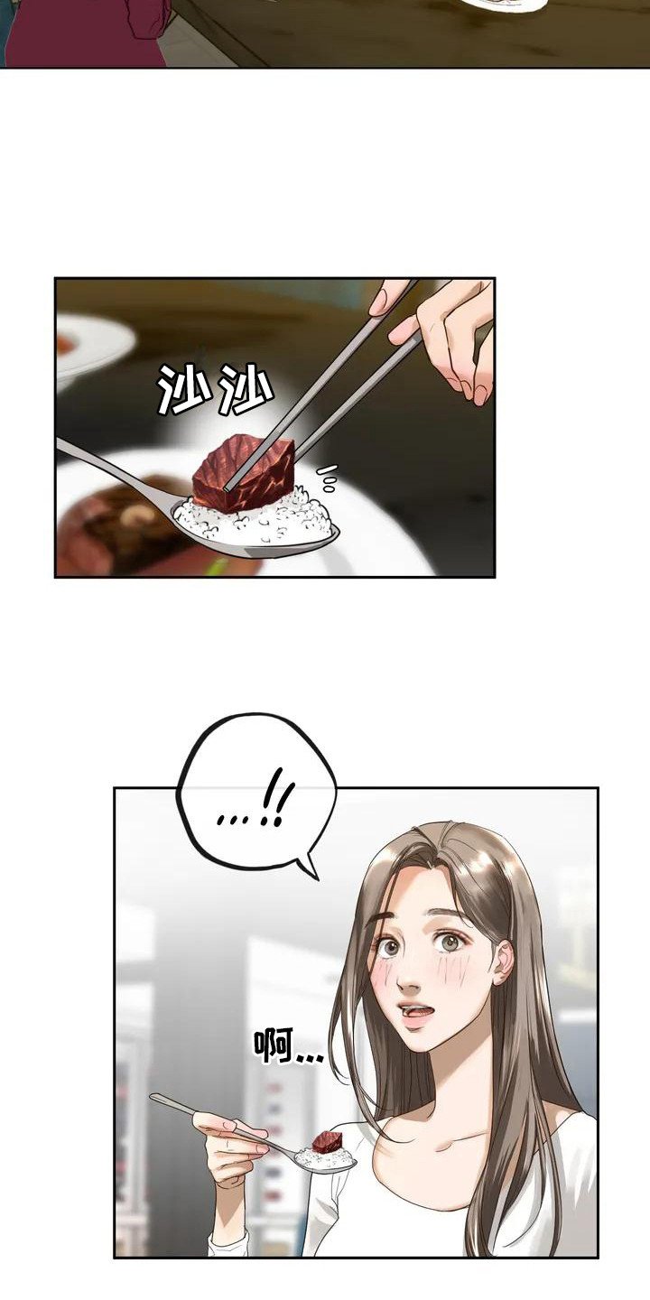 第3章：一家人