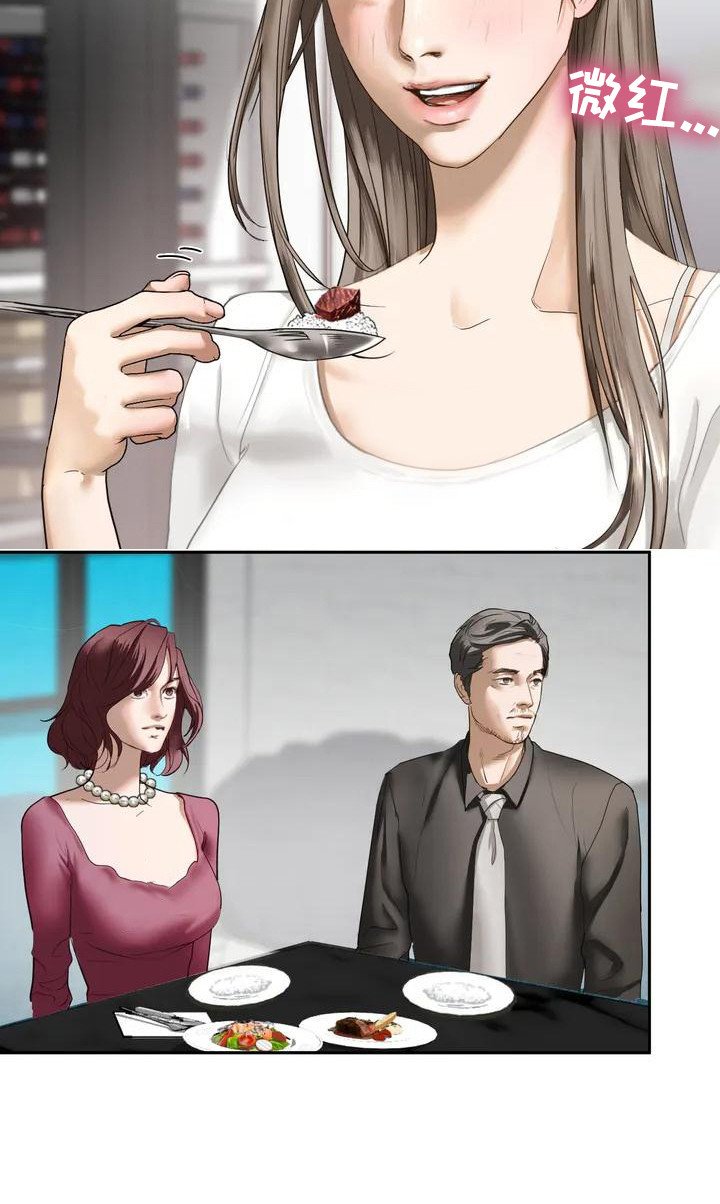 第3章：一家人