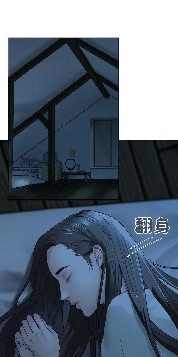 第3章：一家人