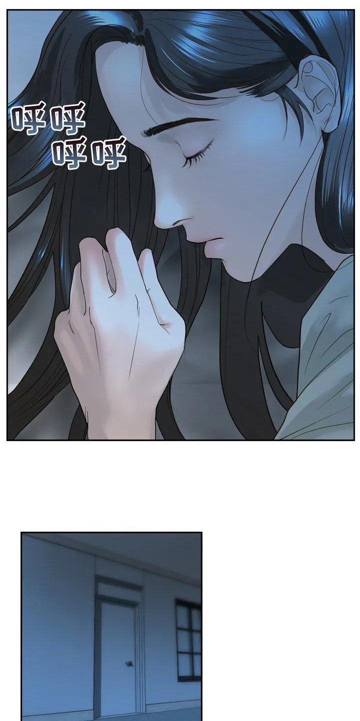 第3章：一家人