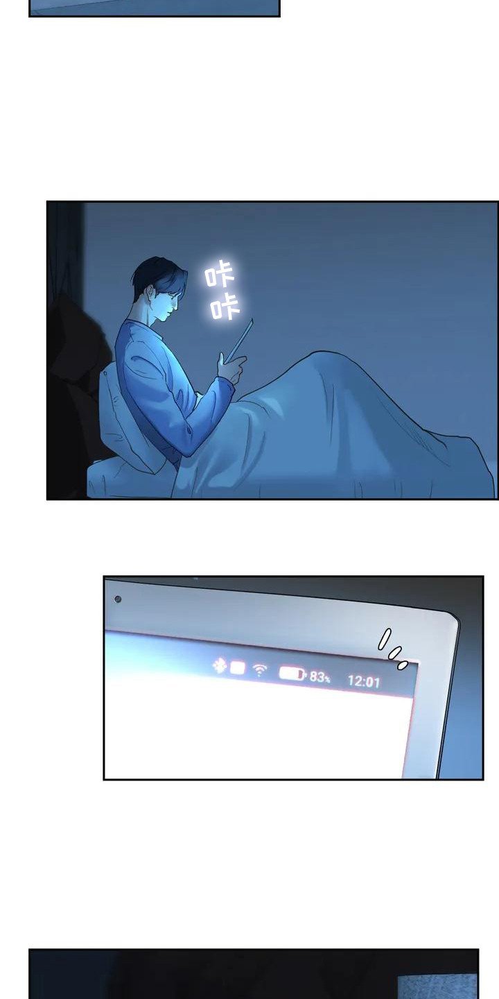 第3章：一家人