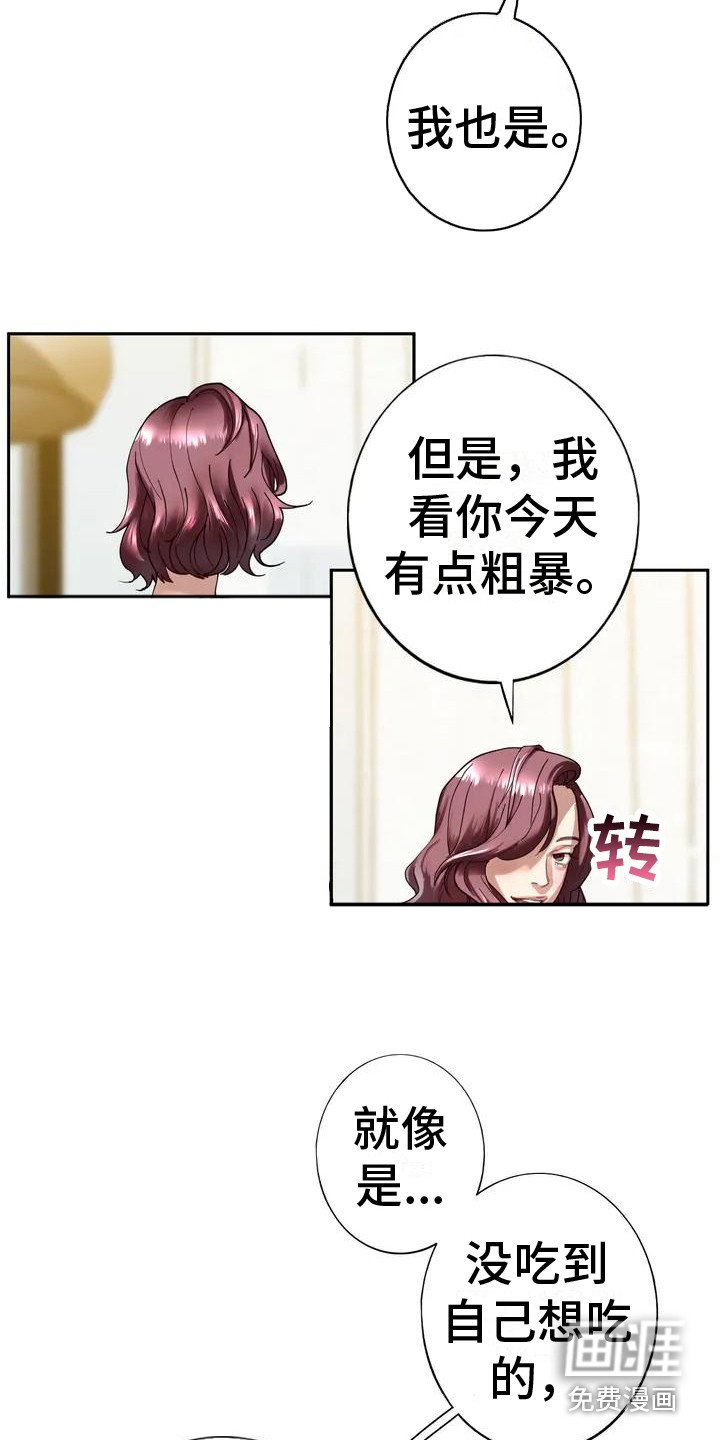 第4章：没睡好