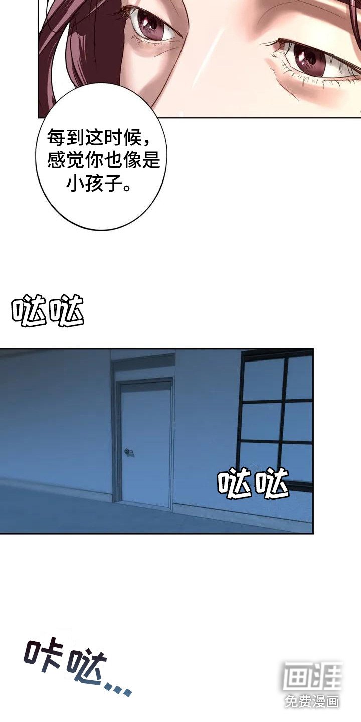 第4章：没睡好