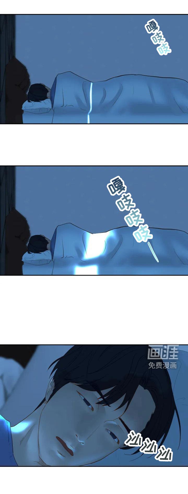 第4章：没睡好