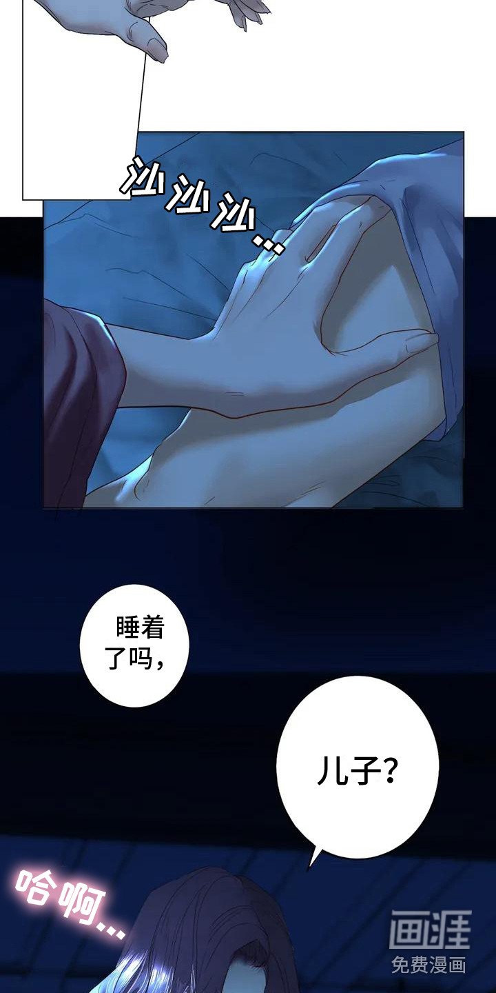 第4章：没睡好