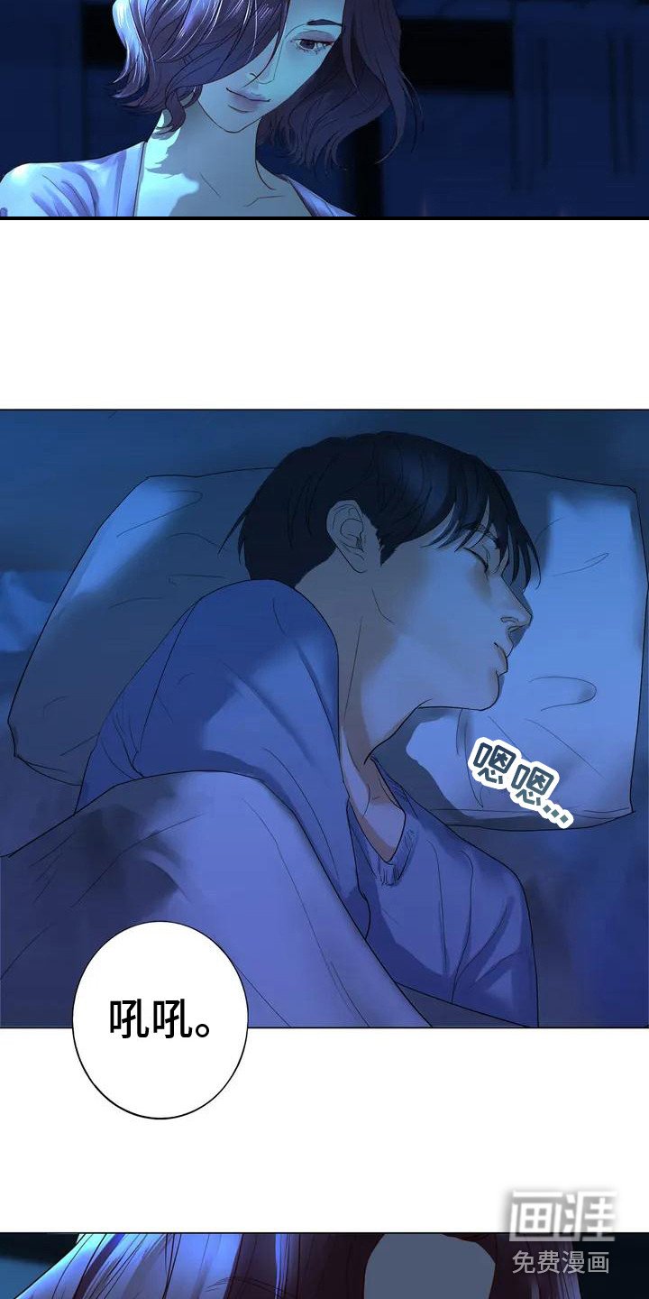 第4章：没睡好
