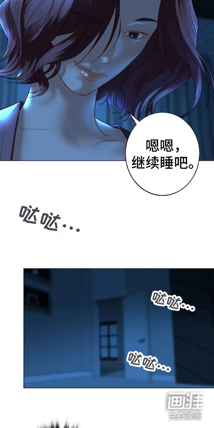 第4章：没睡好