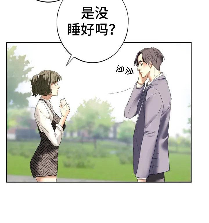 第4章：没睡好