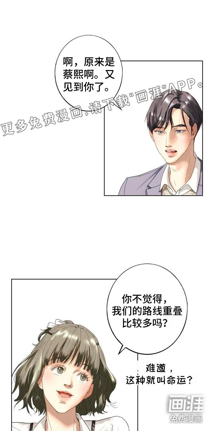 第5章：呵斥