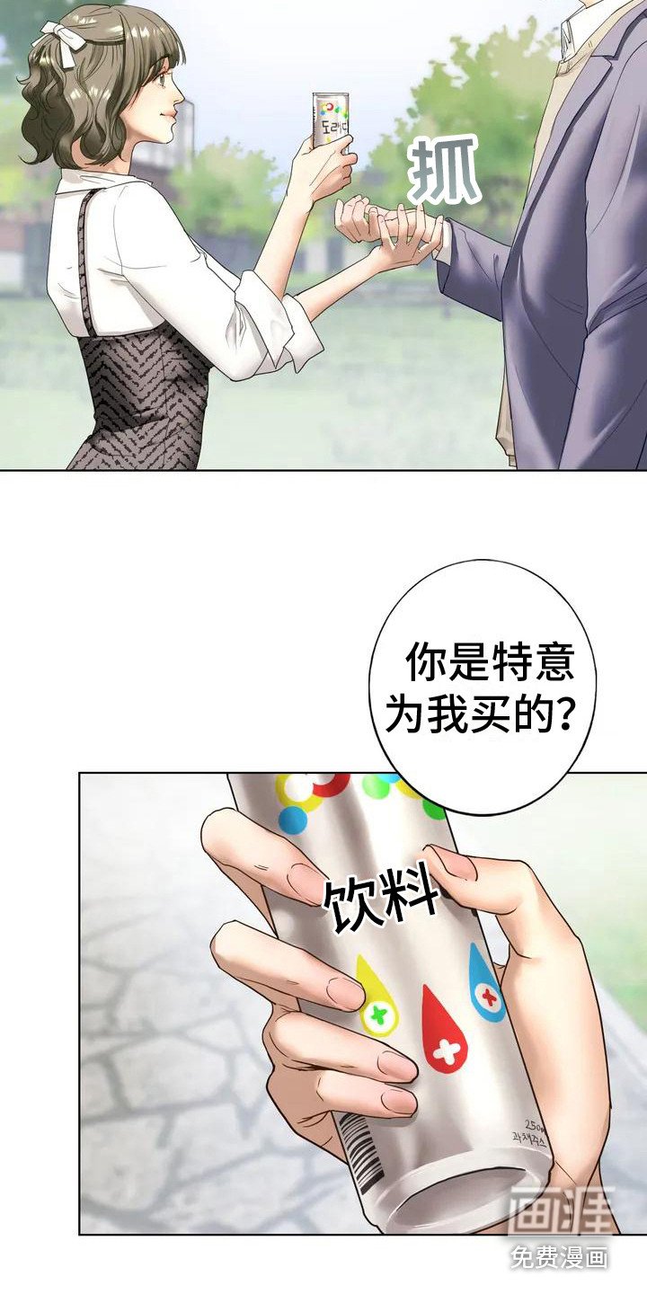 第5章：呵斥