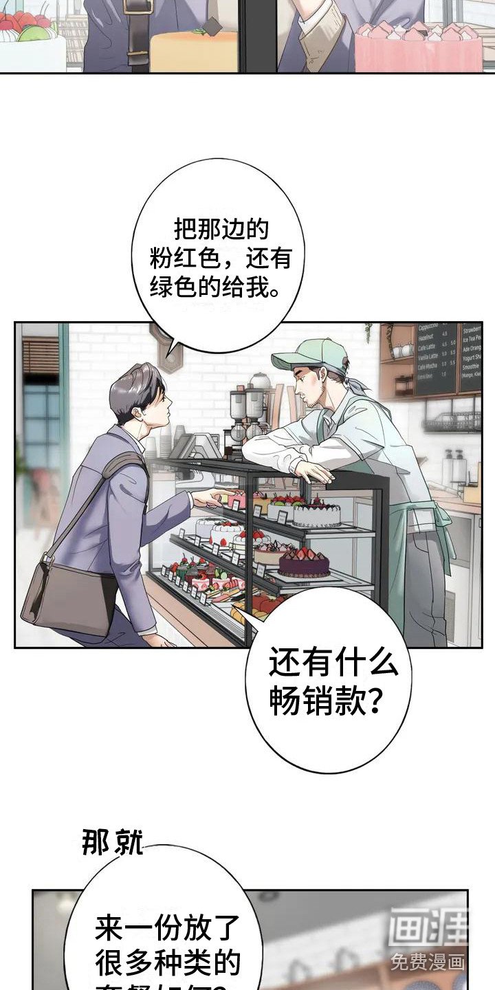 第5章：呵斥
