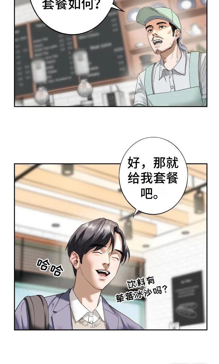第5章：呵斥