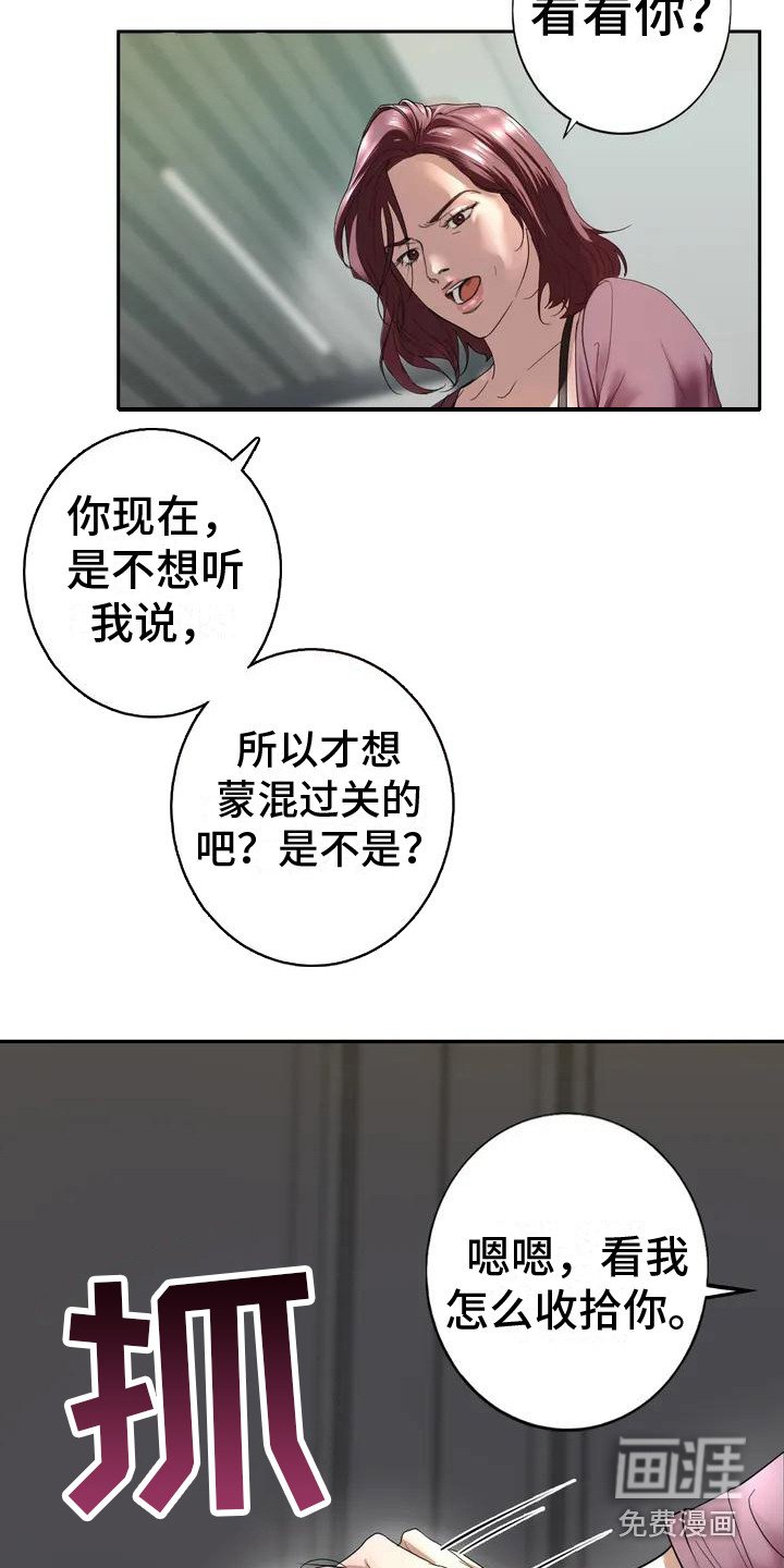 第6章：容忍