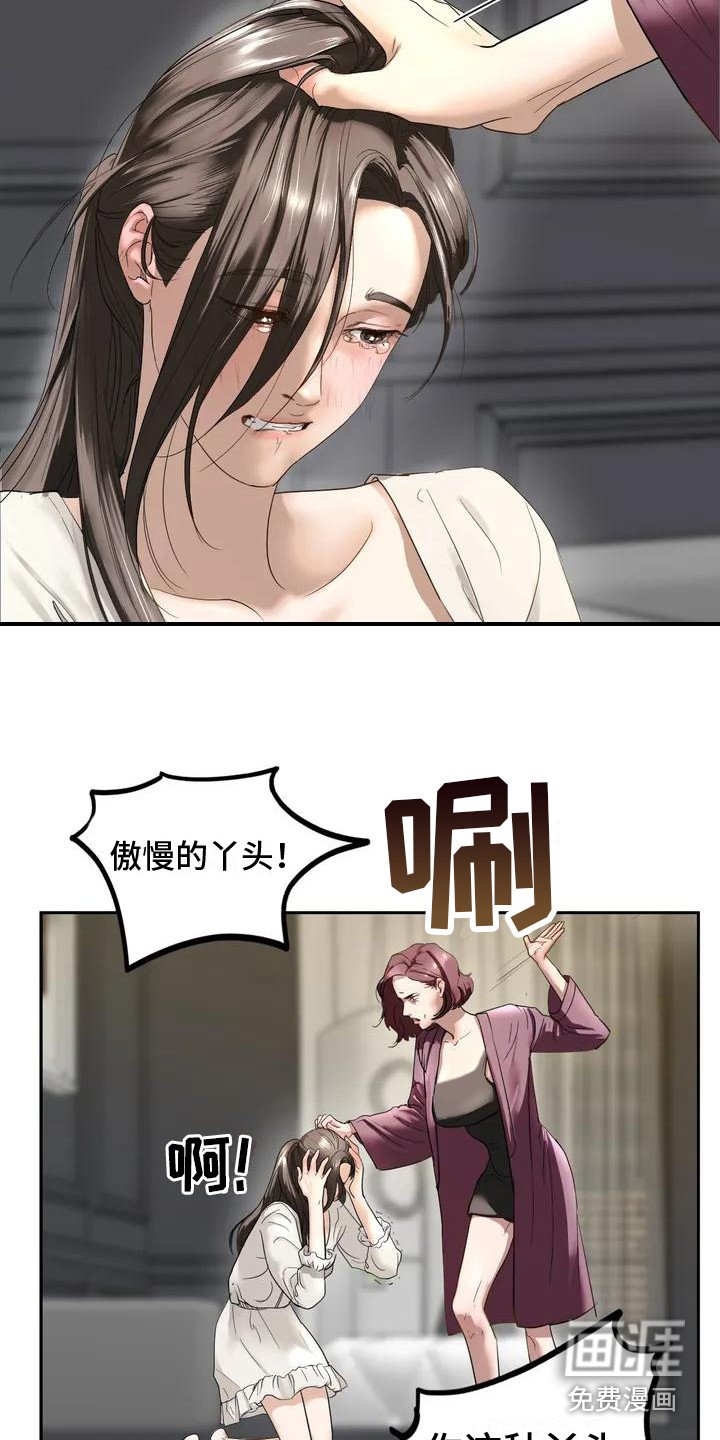 第6章：容忍