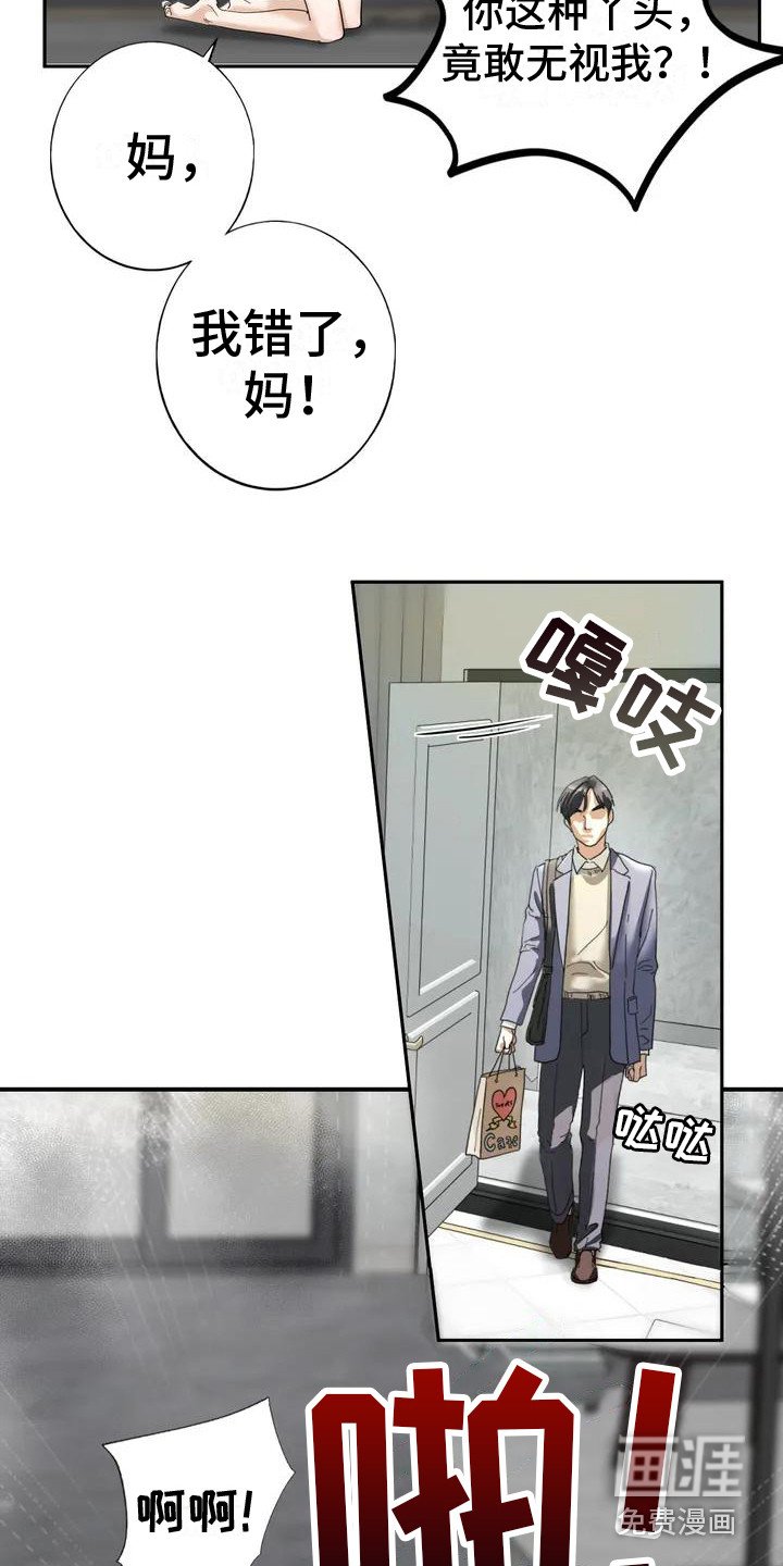 第6章：容忍