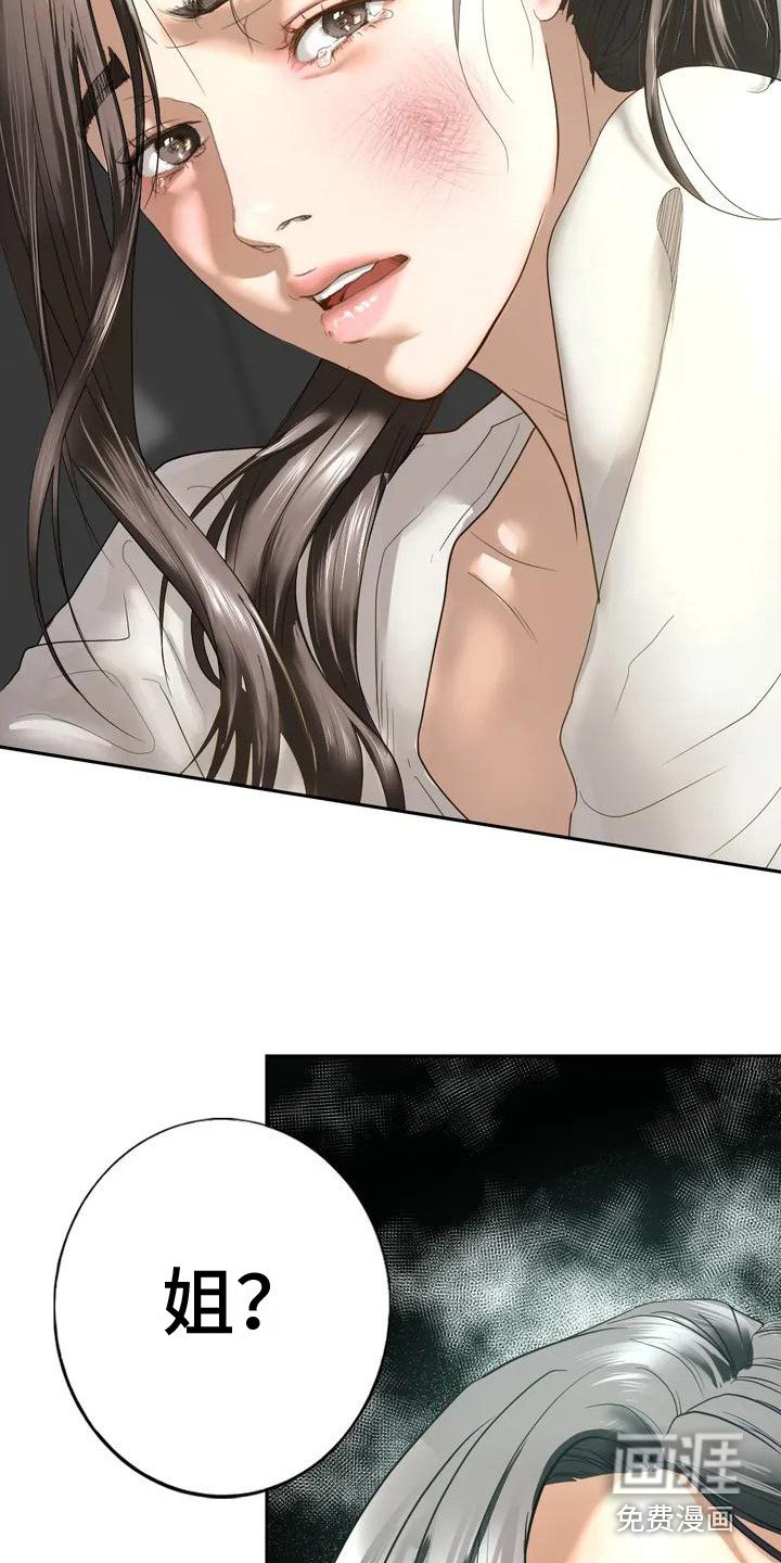 第6章：容忍