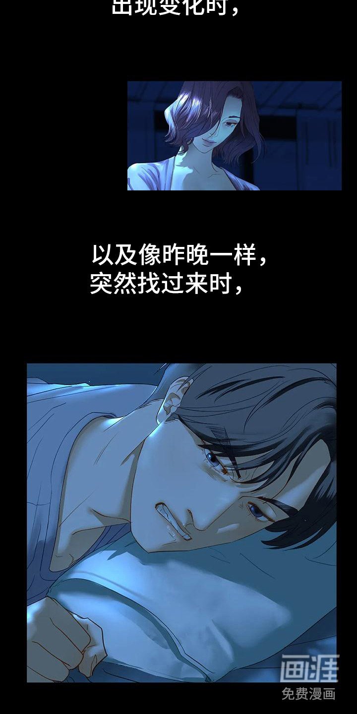 第6章：容忍