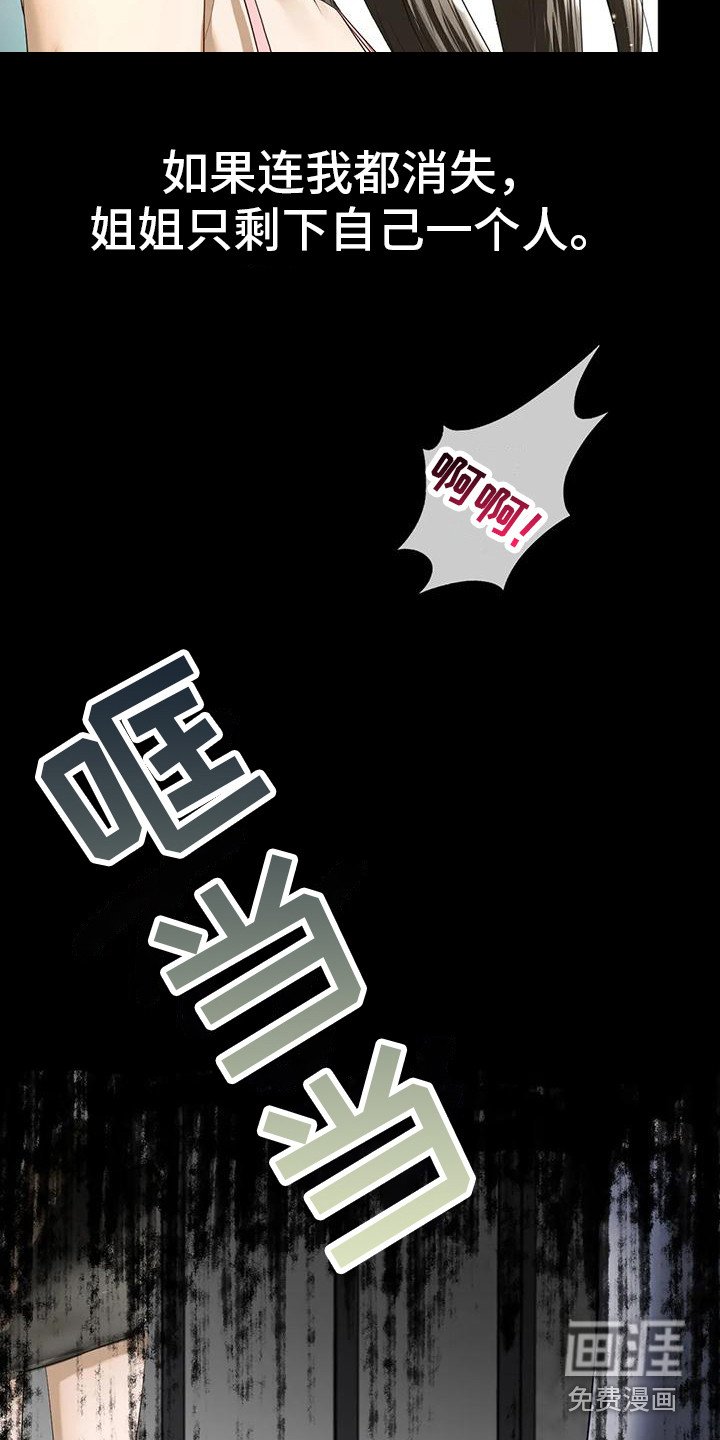 第6章：容忍