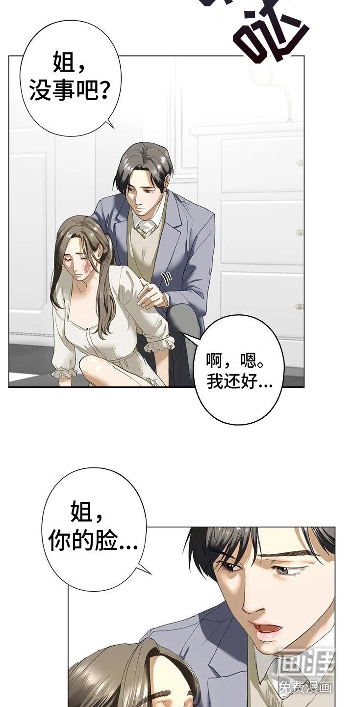 第6章：容忍