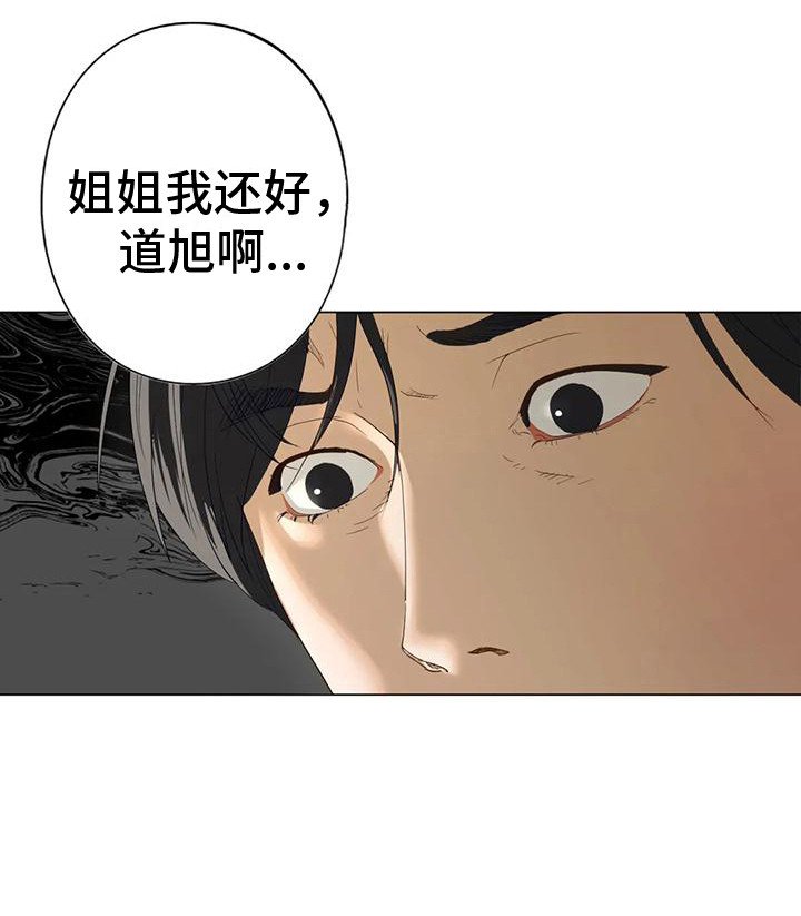 第6章：容忍