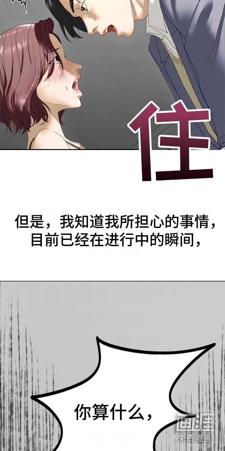 第7章：发火