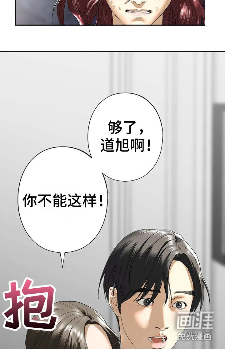 第7章：发火