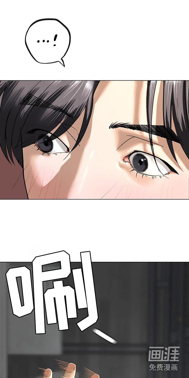 第7章：发火