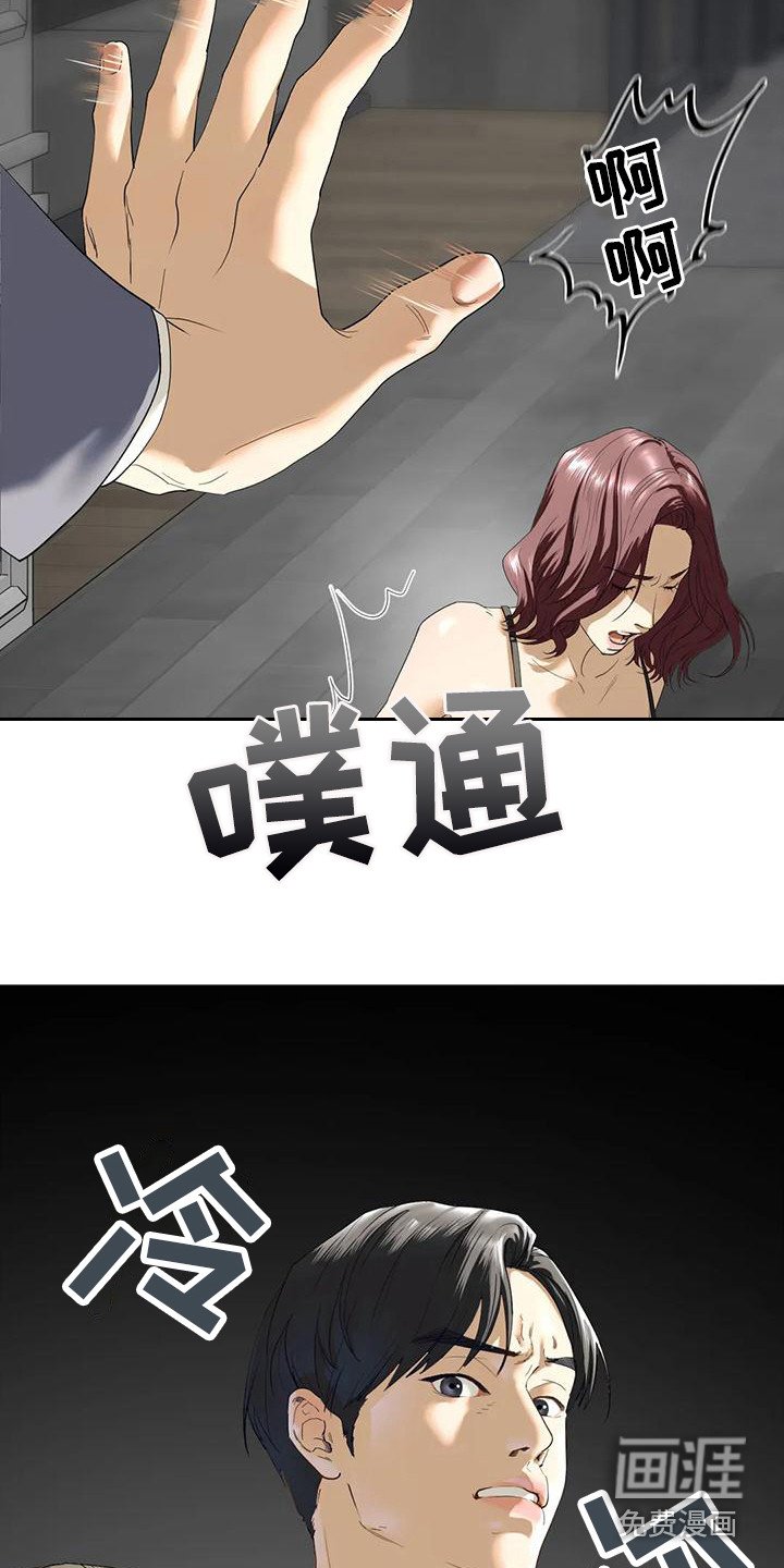 第7章：发火