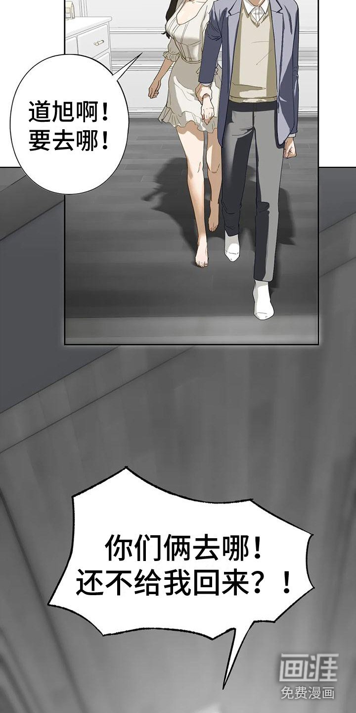 第7章：发火
