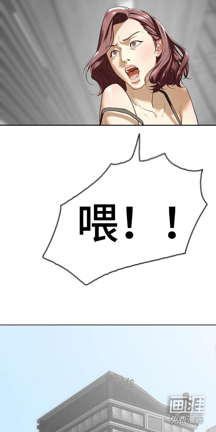 第7章：发火