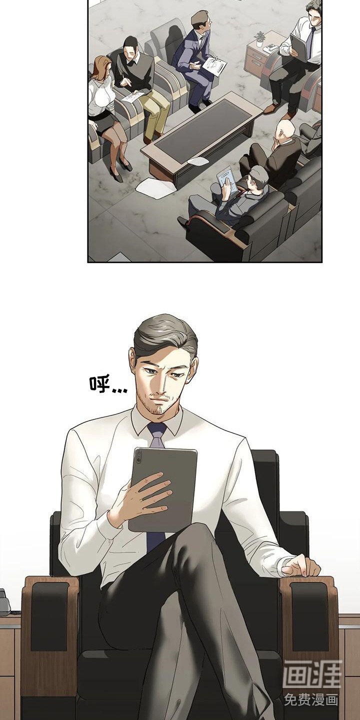 第7章：发火
