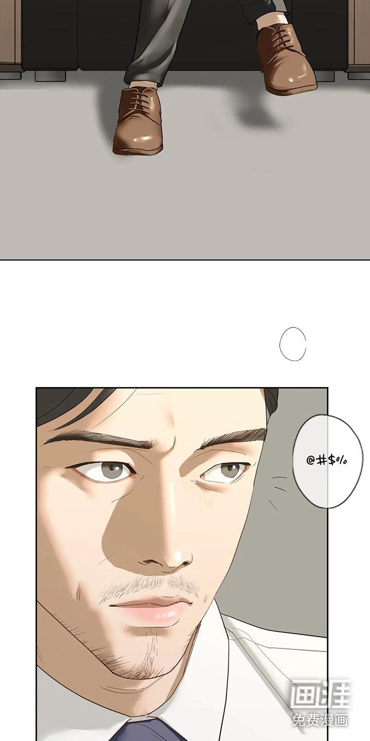 第7章：发火