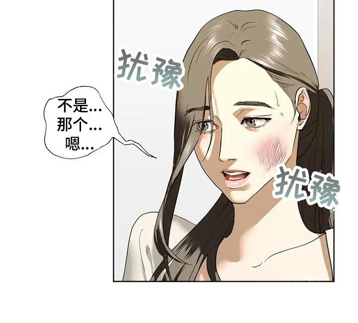 第7章：发火