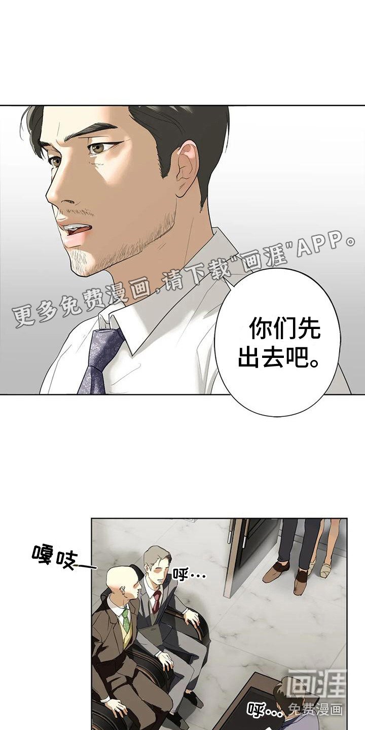第8章：答应了