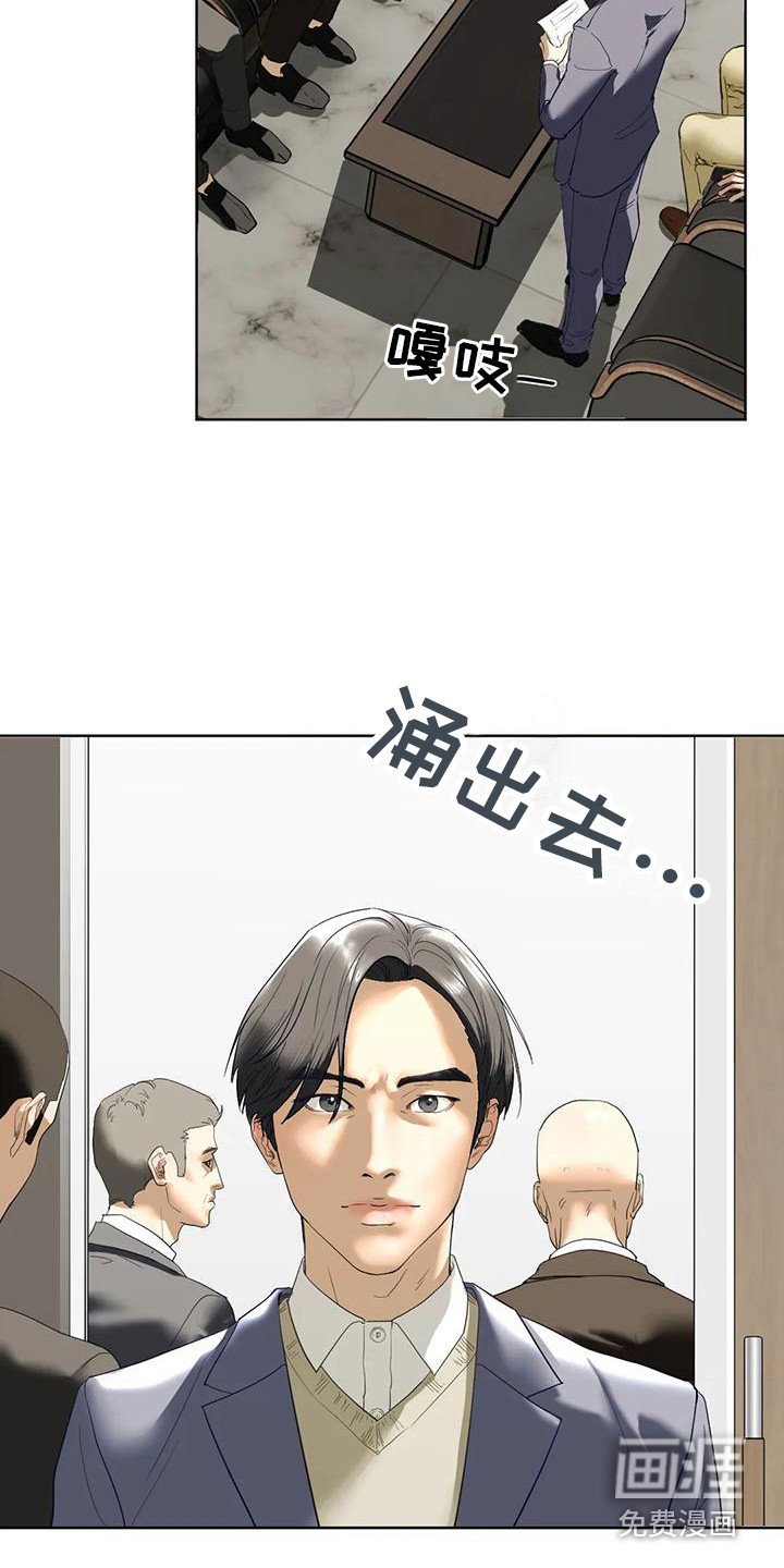 第8章：答应了