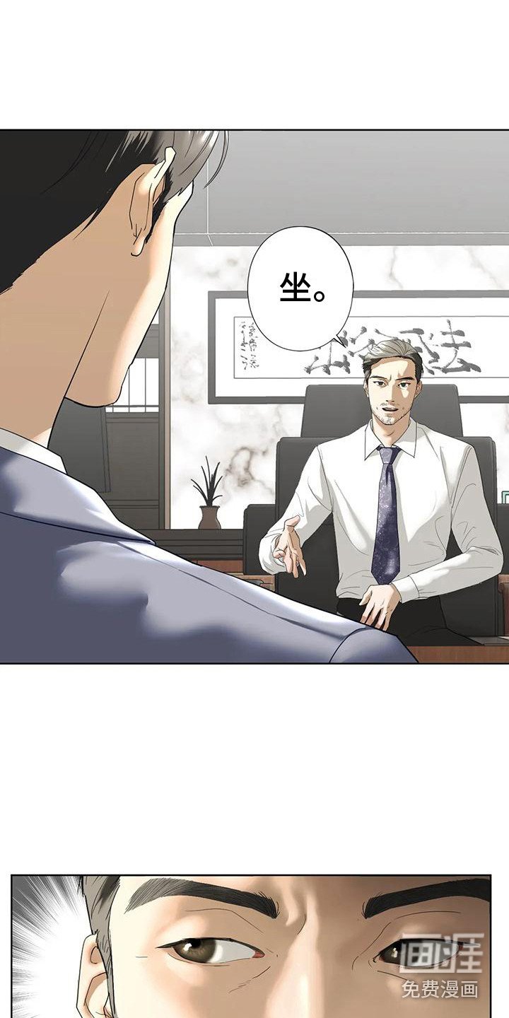 第8章：答应了