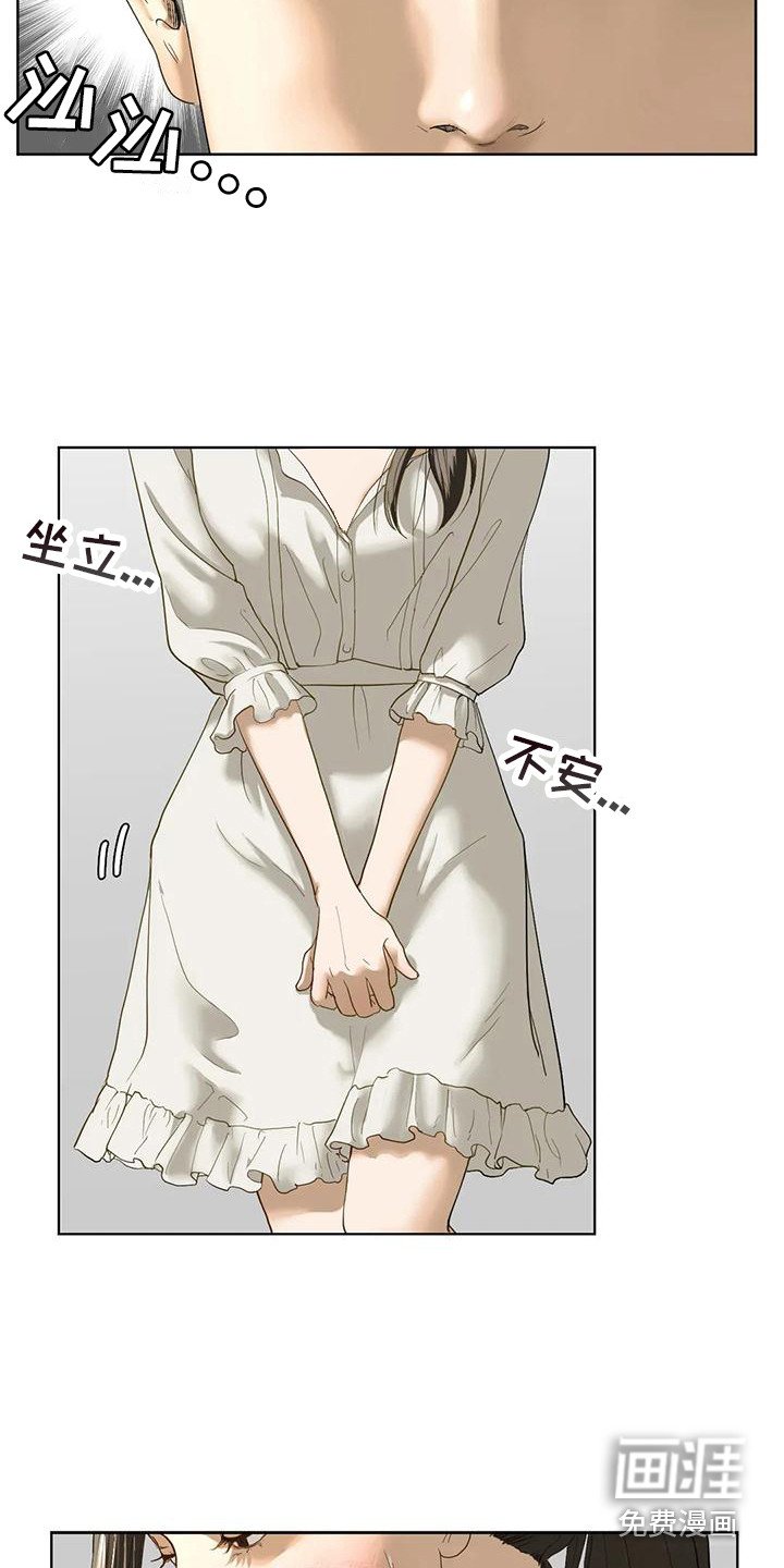 第8章：答应了