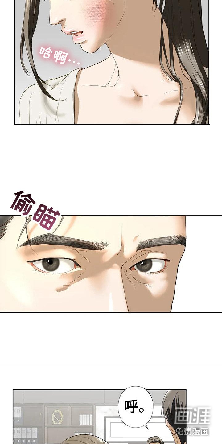 第8章：答应了