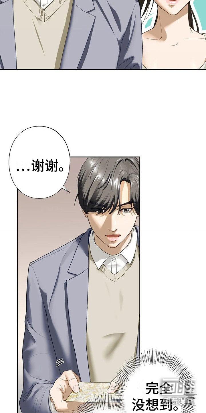 第8章：答应了