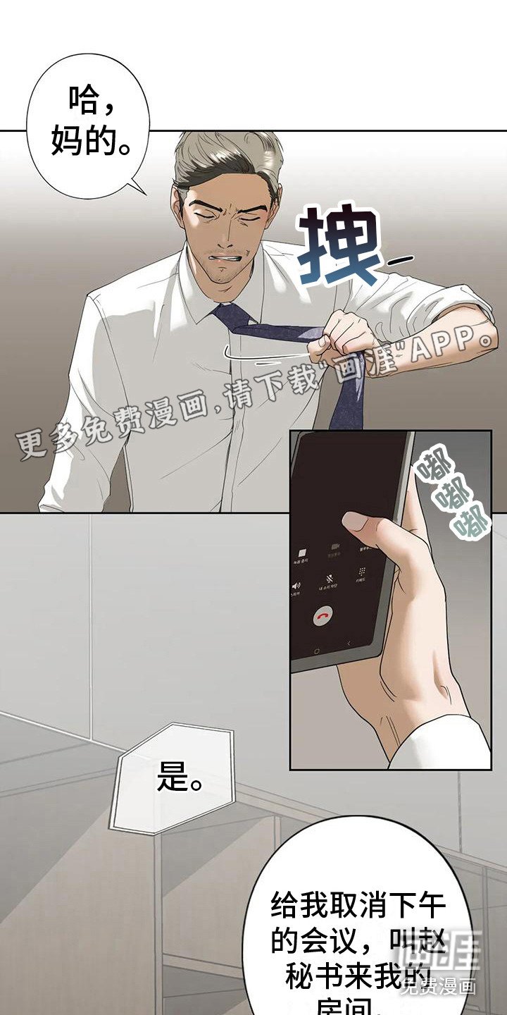 第9章：一间房
