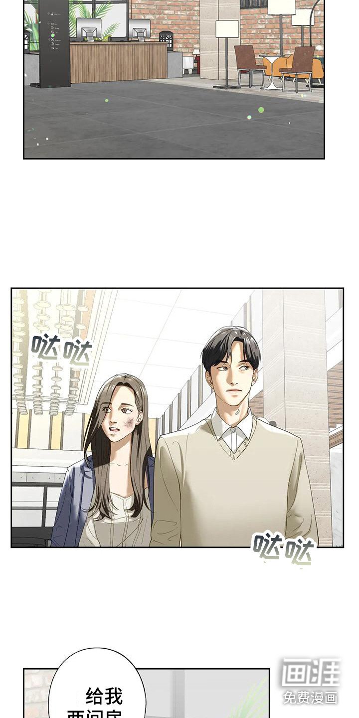 第9章：一间房
