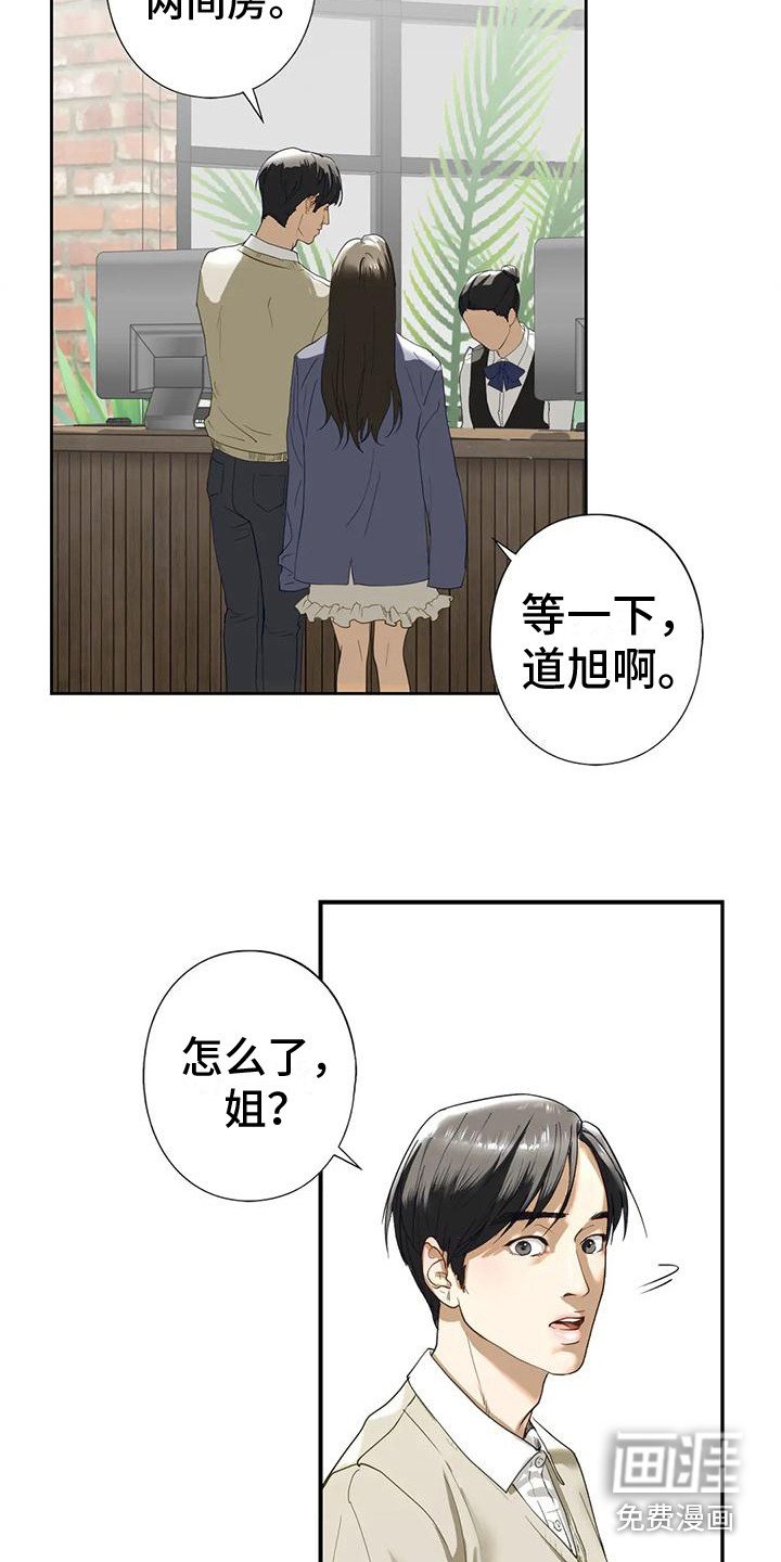 第9章：一间房