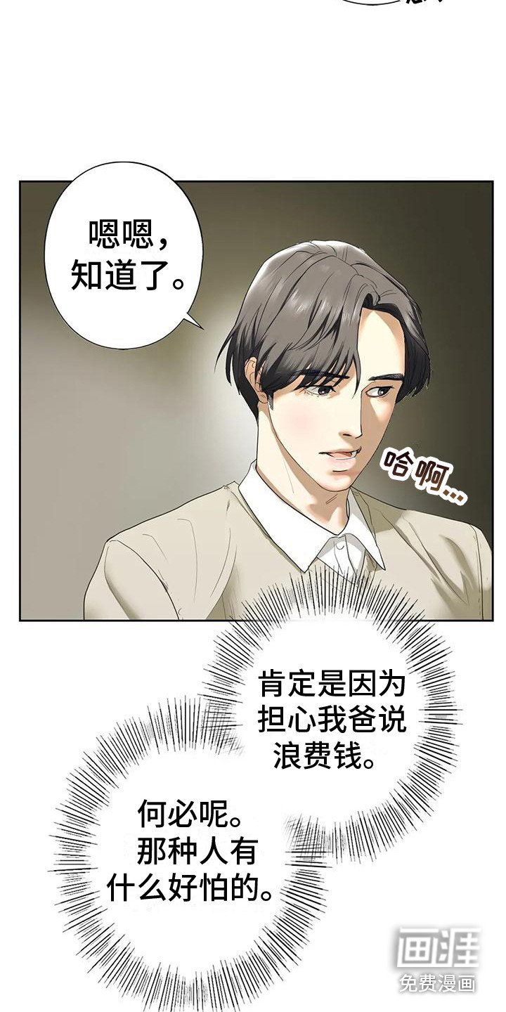 第9章：一间房