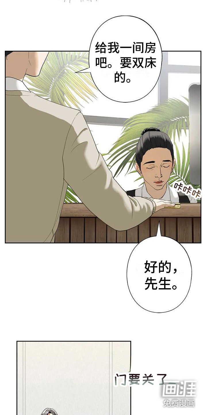 第9章：一间房