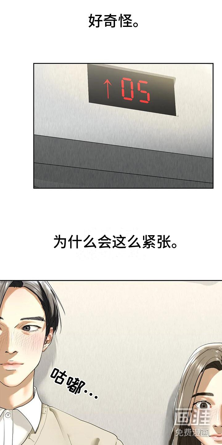 第9章：一间房
