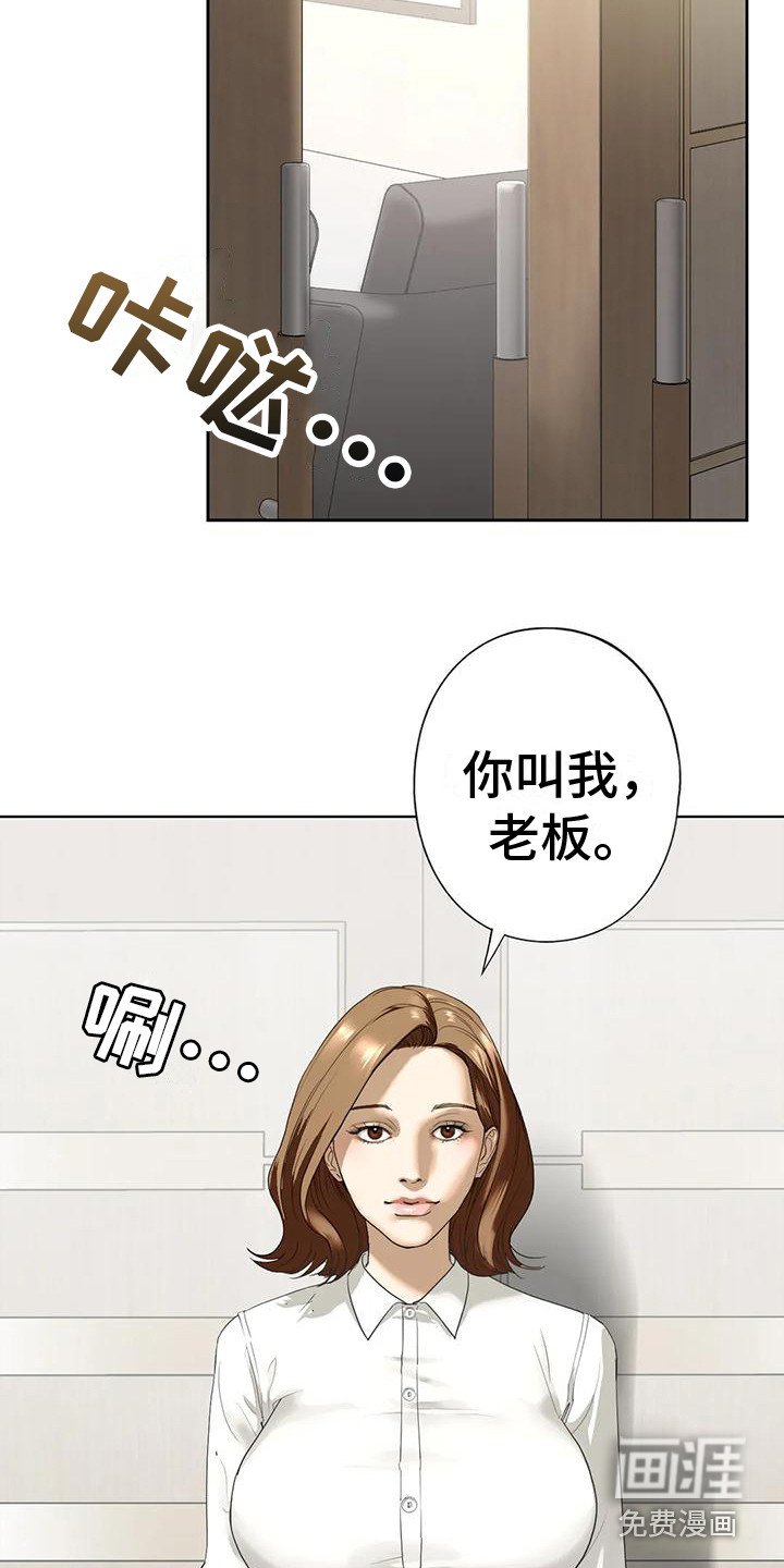 第9章：一间房