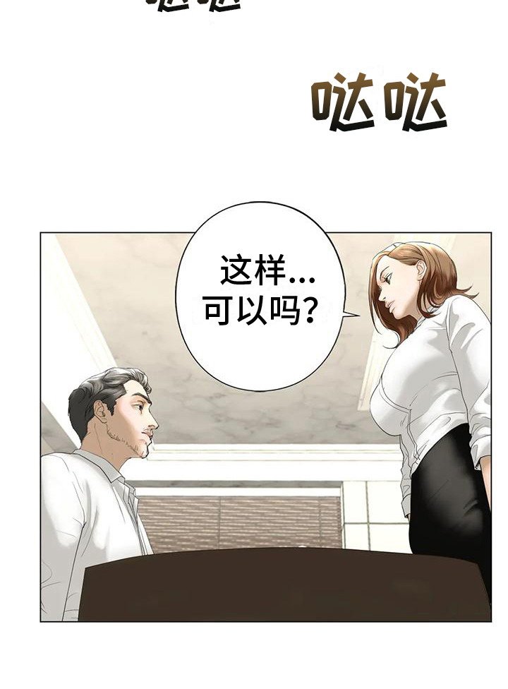 第9章：一间房