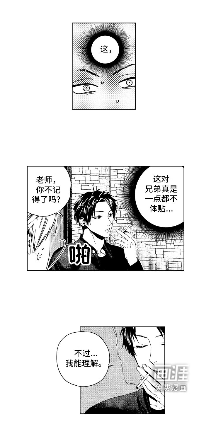 第10章：看法