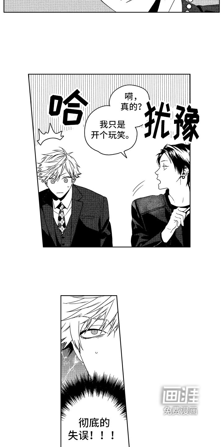 第10章：看法